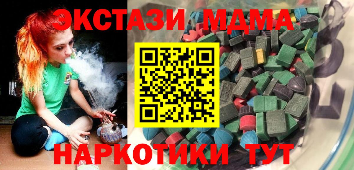 Экстази 99%  Экстази  мориарти официальный сайт  Вход с VPN  Сокол 