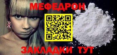 мет Пенза