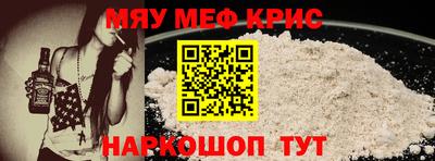 мет Пенза