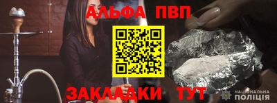 дживик Первоуральск
