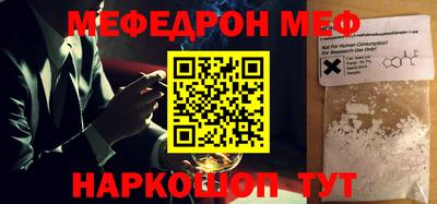 мет Пенза