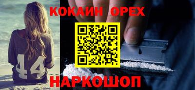 твердый Партизанск