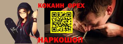 дживик Первоуральск