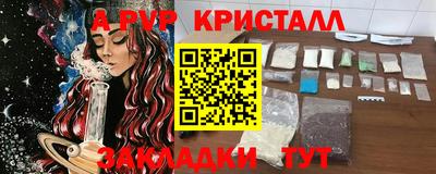 мет Пенза