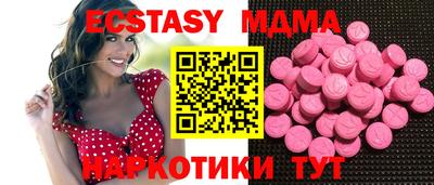 мет Пенза