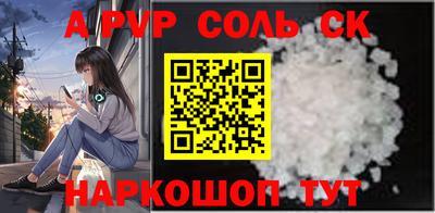 дживик Первоуральск