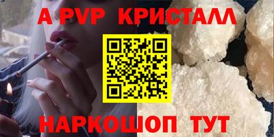 мет Пенза