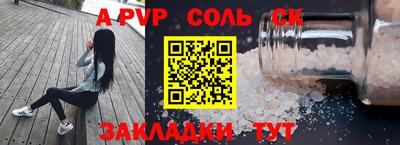 твердый Партизанск
