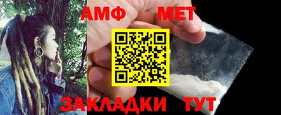 мет Пенза