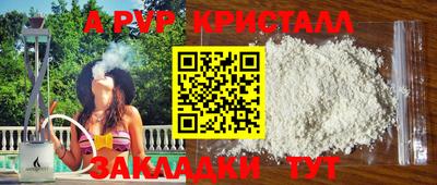 мет Пенза