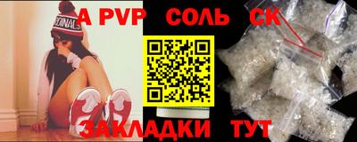 твердый Партизанск