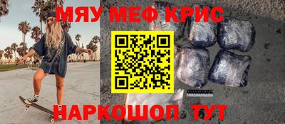 дживик Первоуральск