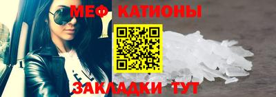 мет Пенза