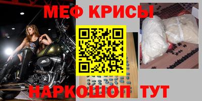 мет Пенза