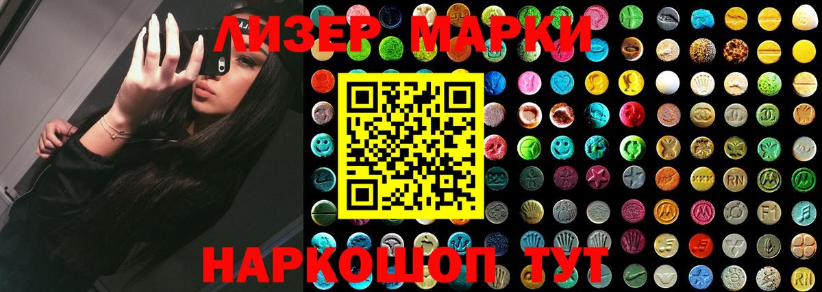 Лсд 25 экстази кислота Сокол