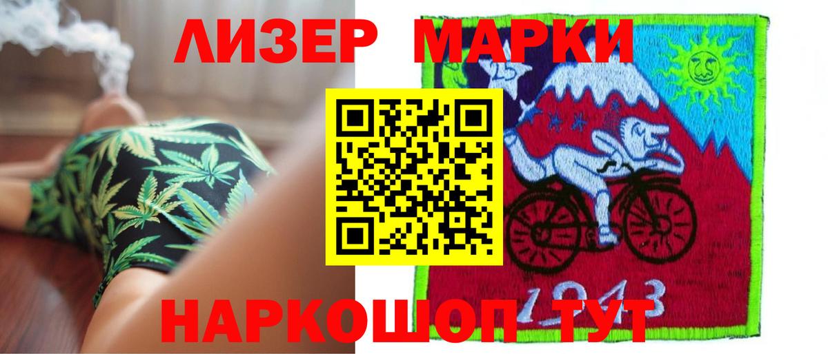 ЛСД экстази  LSD-25 экстази ecstasy  Сокол  Вход с VPN  ЛСД экстази кислота 