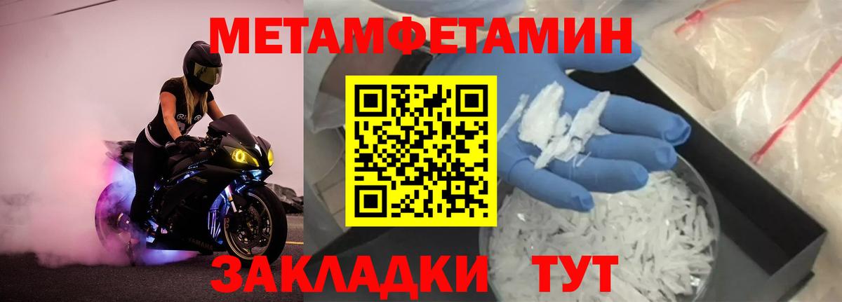 Меф   КОКАИН  LSD-25  АМФЕТАМИН кристаллы  Сокол  ГАШИШ  Гашиш  А ПВП СК   Каннабис  Вход с VPN 
