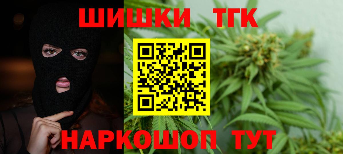 Шишки марихуана план  Вход с VPN  Сокол  МАРИХУАНА SATIVA & INDICA  Каннабис конопля 
